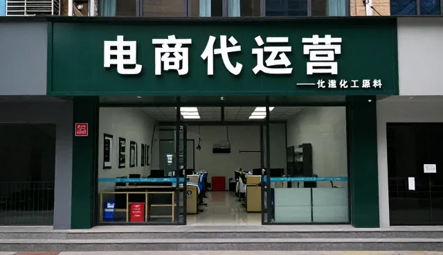 电子产品线上店铺运营中商品维护的关键策略